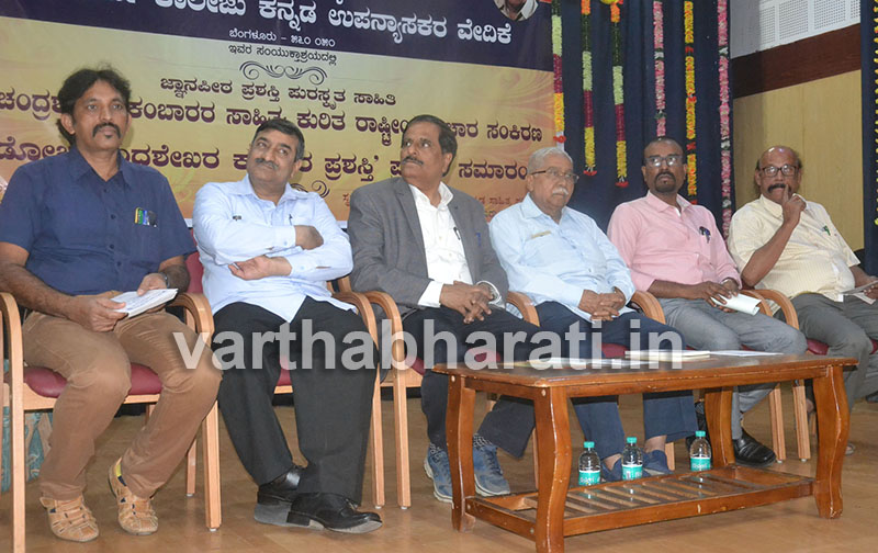 ಸೃಜನಶೀಲ ಸಾಹಿತ್ಯ ರಚನೆಯಾಗಲಿ: ಡಾ.ಮನು ಬಳಿಗಾರ್